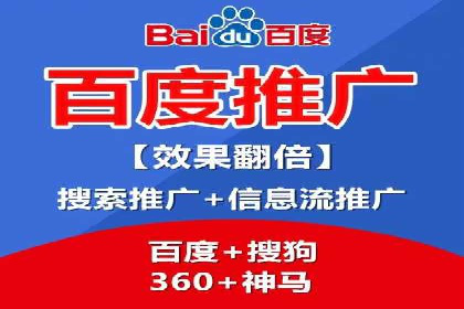 深入解析sem代运营推广公司的成功策略及效果